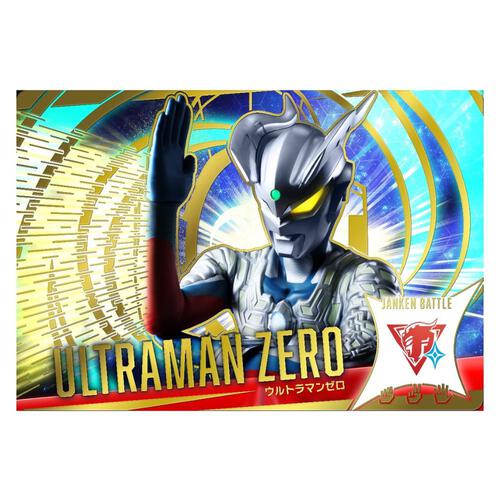 【予約受付商品】【特典付】DXウルトライズアイ【出荷予定日：2026年7月4日】