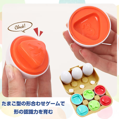 プレイポップ たくさん遊べる！カラフルおもちゃセット トイザらス限定  1歳 2歳 3歳