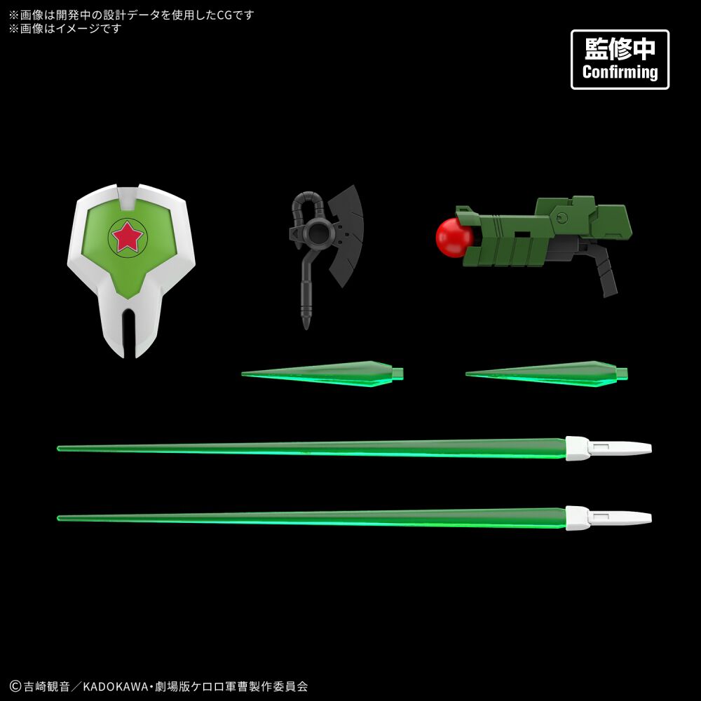 予約受付商品】HG 新ケロロロボ【出荷予定日：2026年6月30日