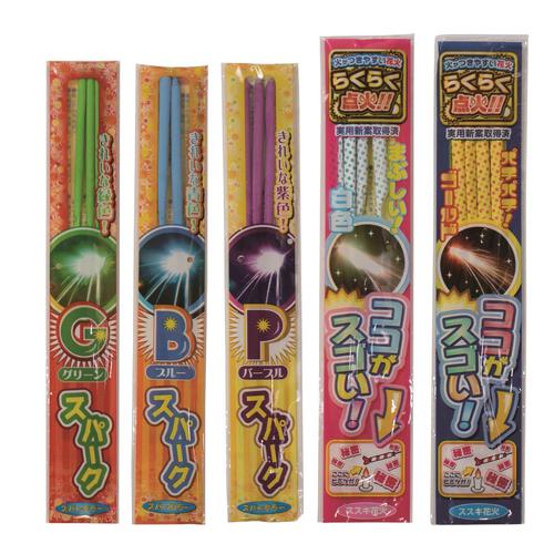 大人数で遊べる お得な手持ち花火 300本入りセット 【オンライン限定】手持ち花火セット 花火詰め合わせ【メーカー直送】