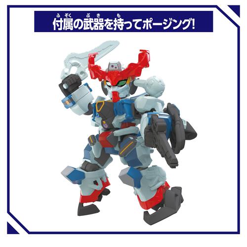 ブロックロス GQuuuuuuX