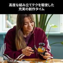 レゴ LEGO ディズニー＆ピクサー 43279 ウォーリー＆イヴ