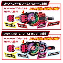 SUPER BEST 変身ベルト DXデザイアドライバ―