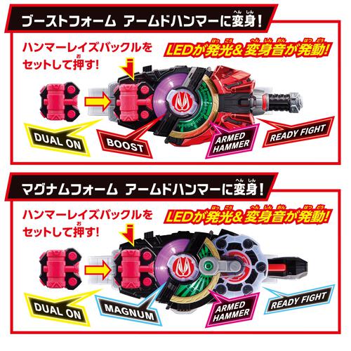 SUPER BEST 変身ベルト DXデザイアドライバ―