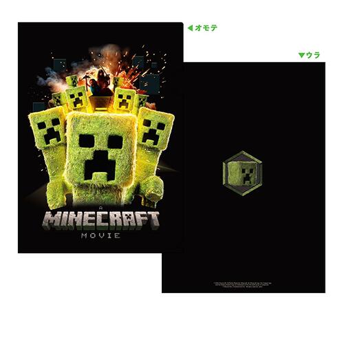 マインクラフト／ザ・ムービー クリアファイル 2. CREEPER クリーパー マイクラ おもちゃ