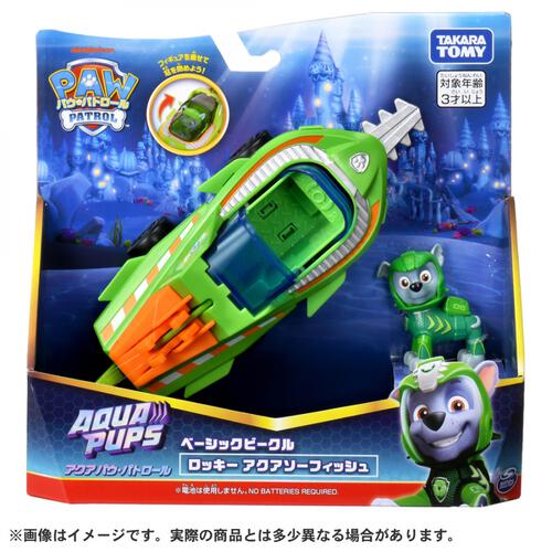 【2026年3月28日発売予定】パウ・パトロール ベーシックビークル ロッキー アクアソーフィッシュ
