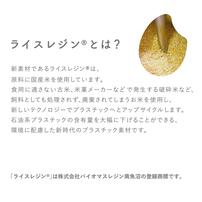 ダイヤブロック OKOMEIRO（オコメイロ）S