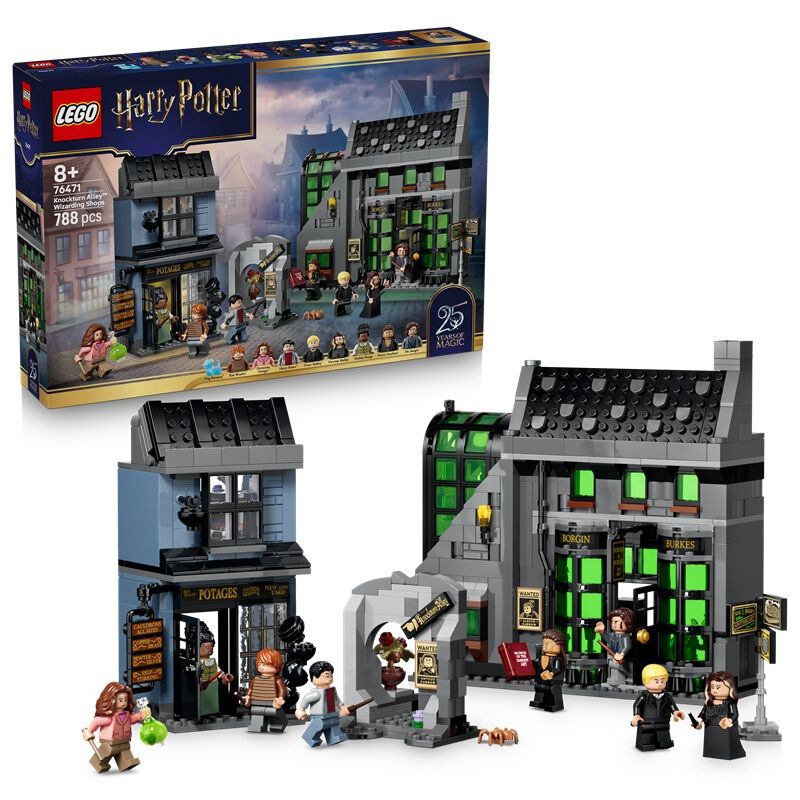 2026年6月1日発売】レゴ LEGO ハリー・ポッター 夜の闇横丁の店