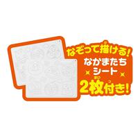 【オンライン限定価格】アンパンマンが上手に描けちゃう！天才脳 らくがき教室 ギフト 誕生日 プレゼント&nbsp; 2歳 3歳 4歳
