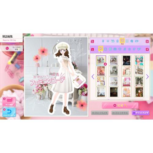 【Nintendo Switchソフト】MODEL Debut3 #nicola/モデルデビュー3 ニコラ