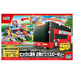 【予約受付商品】トミカビークルタウン ビッグに変形 2階だてバスロータリー（トミカ付き）【出荷予定日：2026年4月18日】