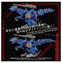【予約受付商品】T-SPARK ZOIDS ゾイド AZ-15 サイコジェノザウラー【出荷予定日：2026年9月26日】