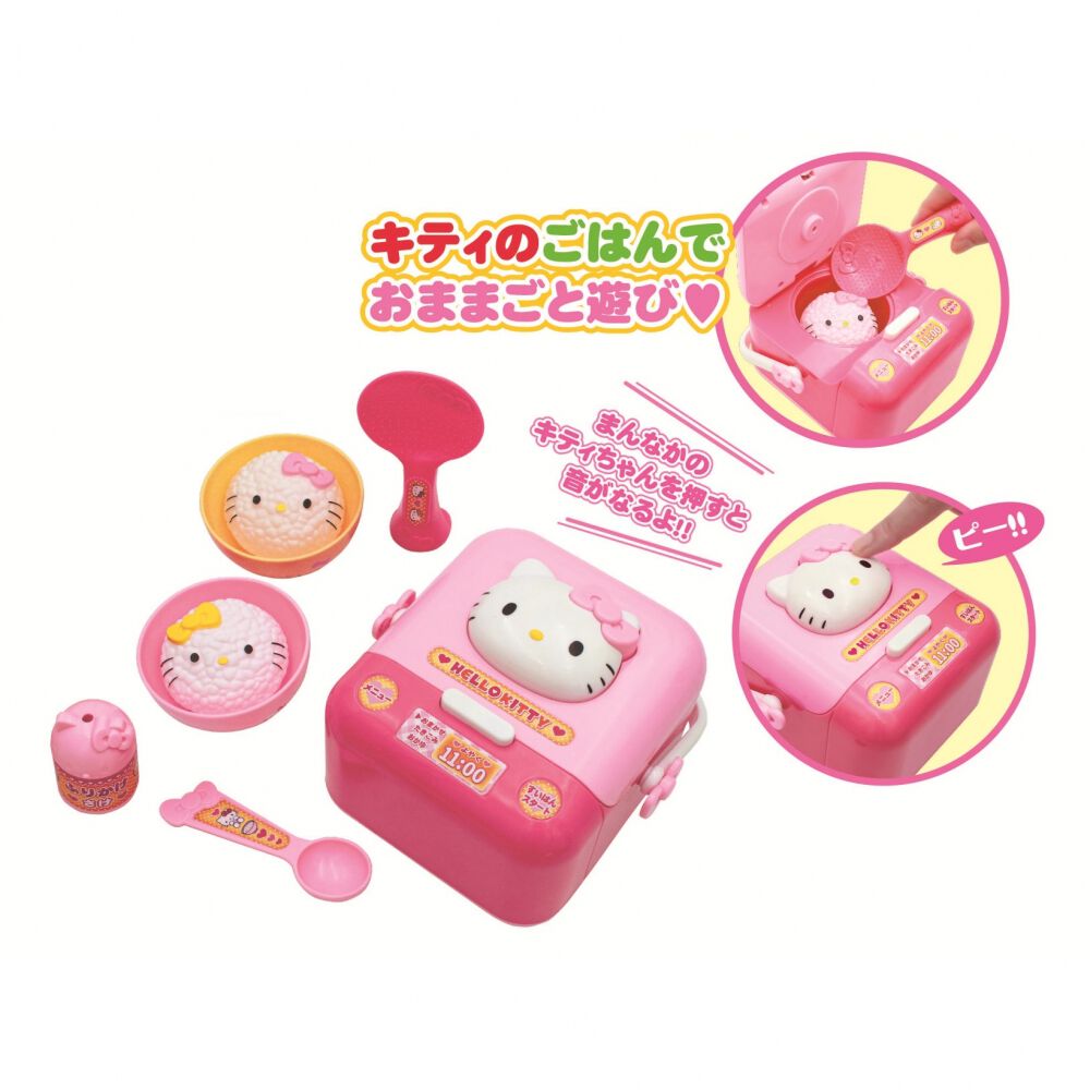 ハローキティ すいはんきセット 炊飯器 キッチン遊び おままごと