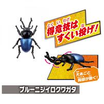 アニア 世界の昆虫バトルセット