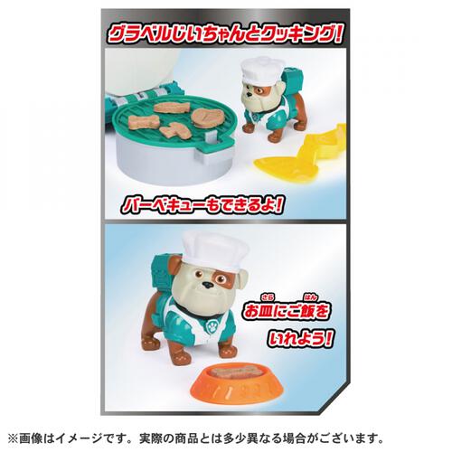 ラブル＆クルー グラベルじいちゃんのクルーフードトラック(お砂付き) クリスマスプレゼント 3歳 4歳 5歳