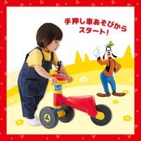 スマイルライド ミッキー クリスマスプレゼント 1歳 2歳 3歳