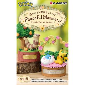 ポケットモンスター 森の小さなおはなしシリーズ Peaceful Moments!【種類ランダム】リーメント フィギュア