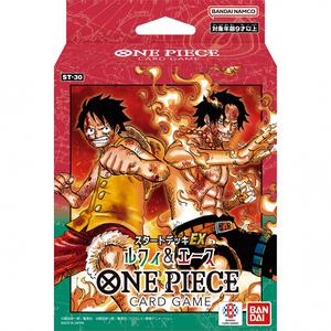【予約受付商品】ONE PIECEカードゲーム スタートデッキEX ルフィ＆エース【ST-30】【出荷予定日：2026年4月11日】