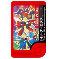 ポケモンフレンダ トレジャーポケモンセット3 ～メガシンカマスターセット～