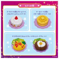 ディズニープリンセス まほうのキラキラオーブンキッチン ままごと