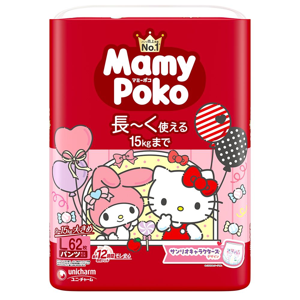 マミーポコ パンツ L トミカプラレール オムツ (9~15kg)62枚 限定