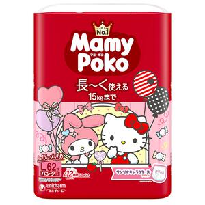 マミーポコ パンツ L サンリオパッケージ 62枚 9~15kg（お一人様4点限り）【ユニ・チャーム パンツタイプ おむつ キティ マイメロ】