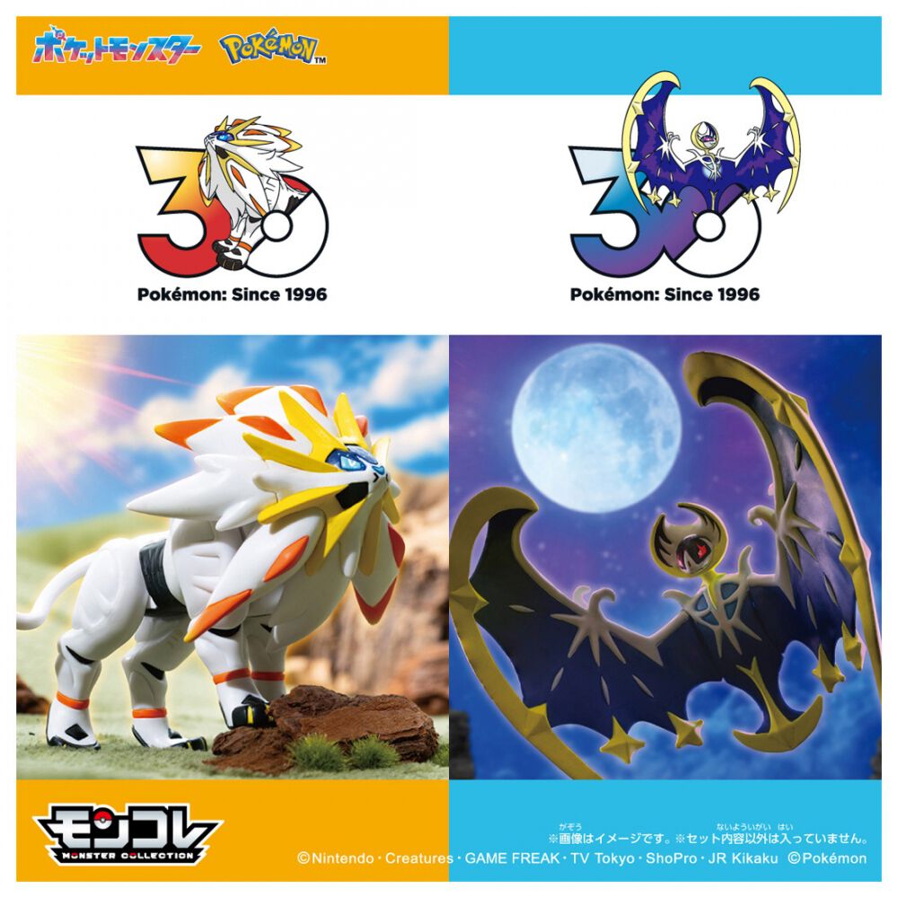 予約受付商品】ポケモン30周年記念 モンコレ伝説セット アローラ地方