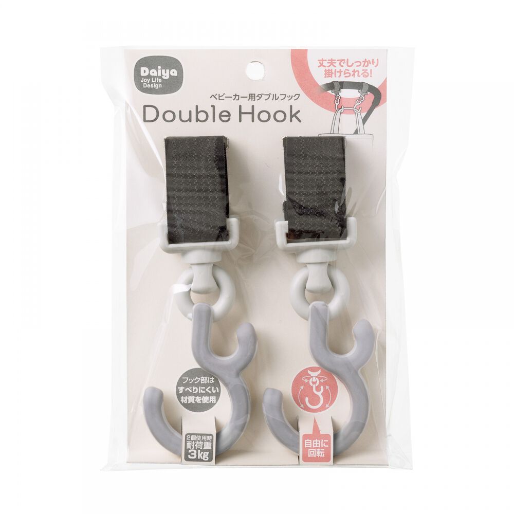 ダブルベビーカー専用出品です。 Amazon.co.jp: ツイン ベビーカー コネクタ | 取り外し可能なダブル