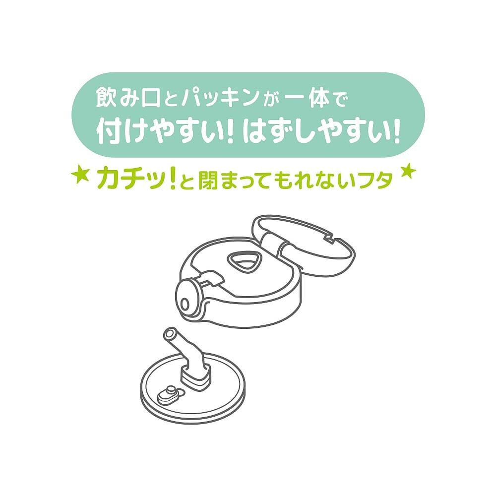 まほうびんのベビーストローマグ 250ml クリーム | マタニティ・ベビー