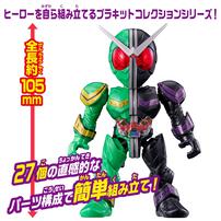 クイックビルダーズ 仮面ライダーW サイクロンジョーカー クリスマスプレゼント 3歳 4歳 5歳