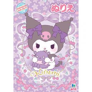 B5ぬりえ マイメロディ・クロミ