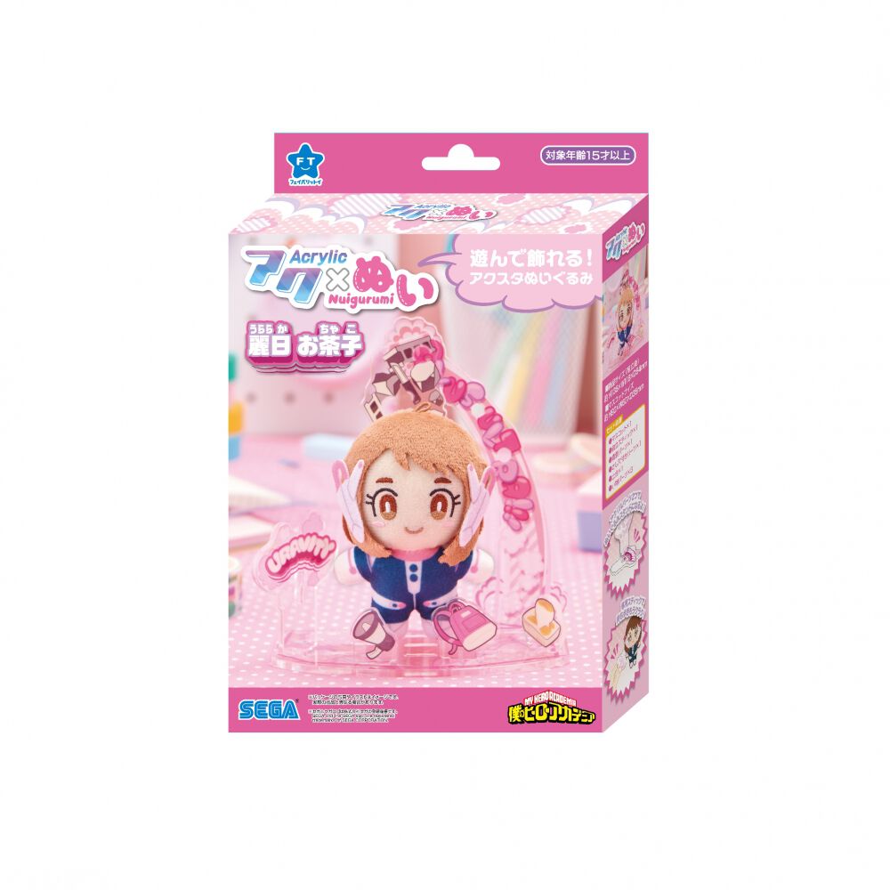 アクぬい 僕のヒーローアカデミア 麗日 お茶子 | おもちゃ通販の