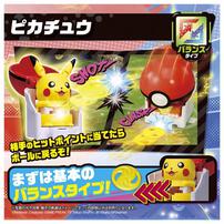 ポケモンアルティマッチ 00 ピカチュウ スタートボックス