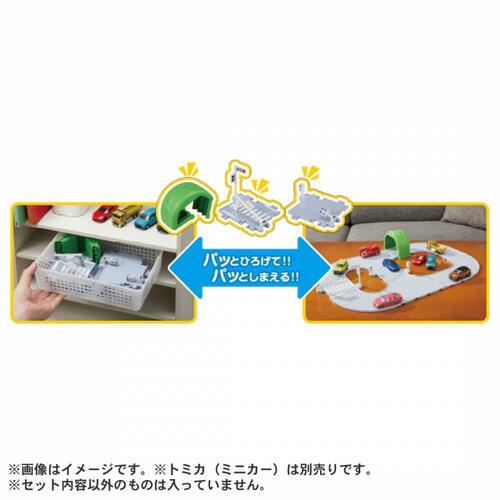 【オンライン限定価格】トミカタウン くみかえかんたん！ベーシックどうろセット