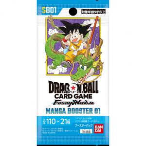 ドラゴンボールスーパーカードゲーム フュージョンワールド  MANGA BOOSTER 01 [SB01]