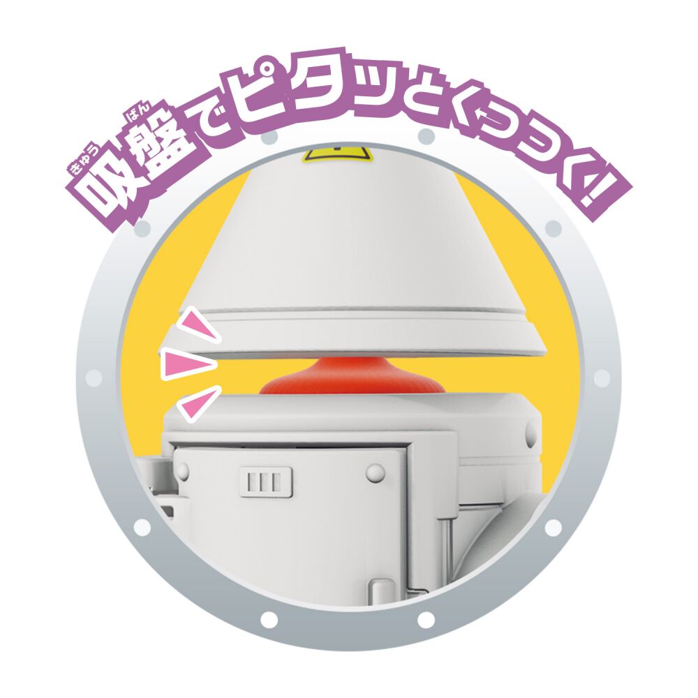 QBINE キューバイン ピタッとウササテラ | おもちゃ通販のトイザらス