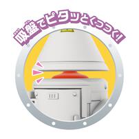 QBINE キューバイン ピタッとウササテラ