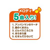 【オンライン限定価格】アンパンマン たっちしてタッチ！テーブル