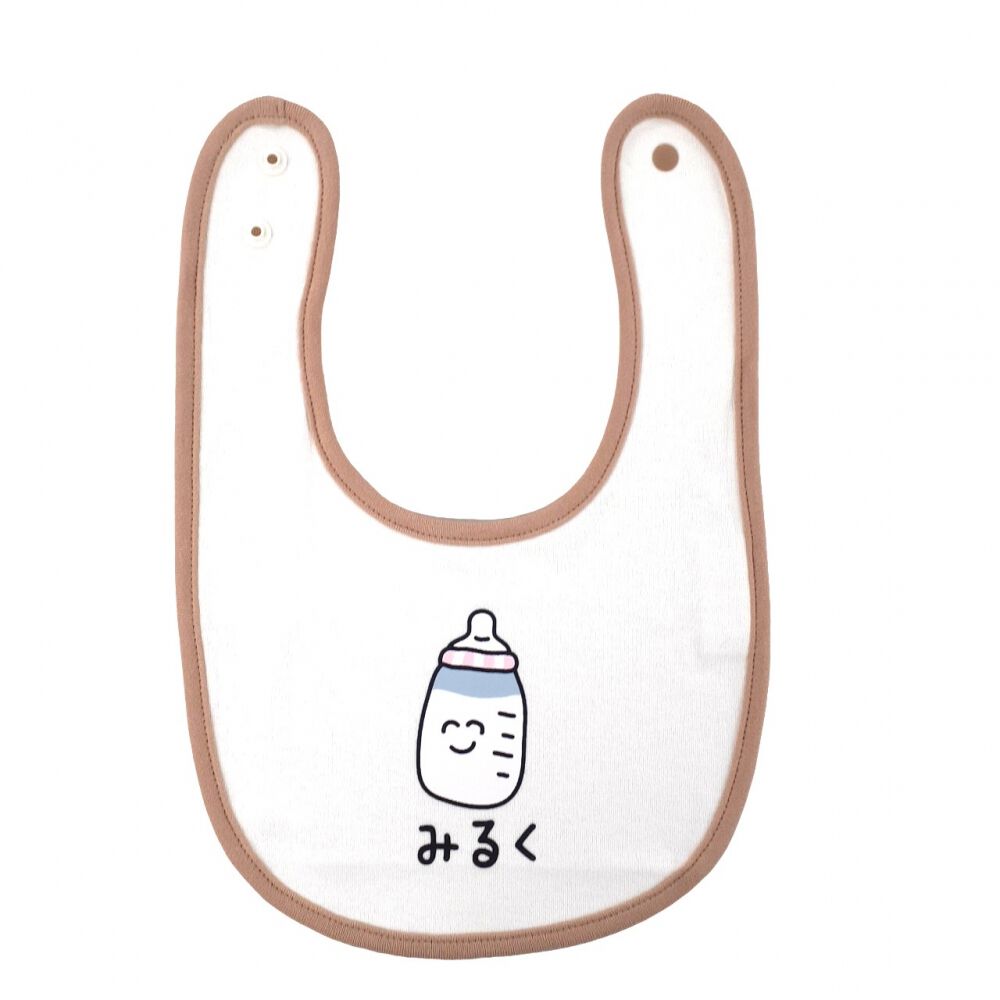 おえかきさん スタイ2枚組み ベビールーティーン(サックス×FREE