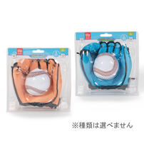 プレイポップスポーツ イージー グローブ＆ボール 野球練習【種類ランダム】 トイザらス限定 クリスマスプレゼント 4歳 5歳 6歳