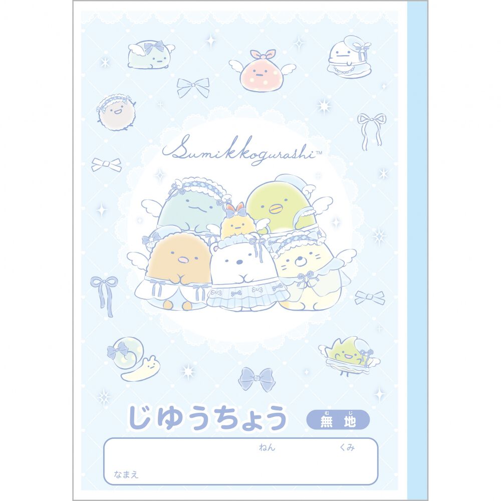 創＆遊 | おもちゃ通販のトイザらス オンラインストア