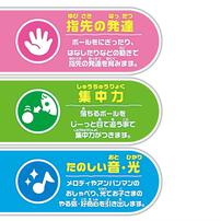 【オンライン限定価格】アンパンマン NEW！にぎって！おとして！光るくるコロタワー｜指先の発達 集中力 音・光 1.5歳～ 