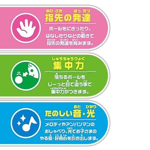 【オンライン限定価格】アンパンマン NEW！にぎって！おとして！光るくるコロタワー｜指先の発達 集中力 音・光 1.5歳～ 