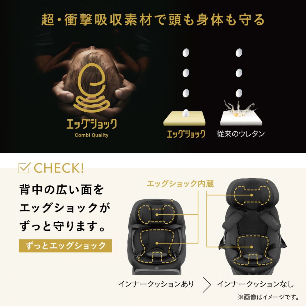 コンビ ホワイトレーベル THE S R129 エッグショック ZG(ブラウン