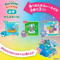 【お1人様1点限り】Tamagotchi Paradise たまごっちパラダイス - Blue Water クリスマスプレゼント 6歳 7歳 8歳