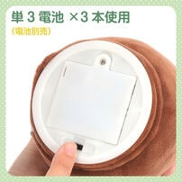 おどっておしゃべり♪ サボテン トイザらス限定 ぬいぐるみ  3歳 4歳 5歳