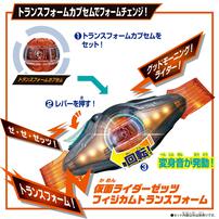 仮面ライダーゼッツ DXライダーカプセムシングルボックス01【種類ランダム】