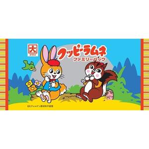 クッピーラムネ ファミリーパック 100g 小袋 個包装 オレンジ イチゴ レモン味 お菓子