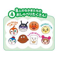 ～脳を育む～アンパンマンみんなでコンサート