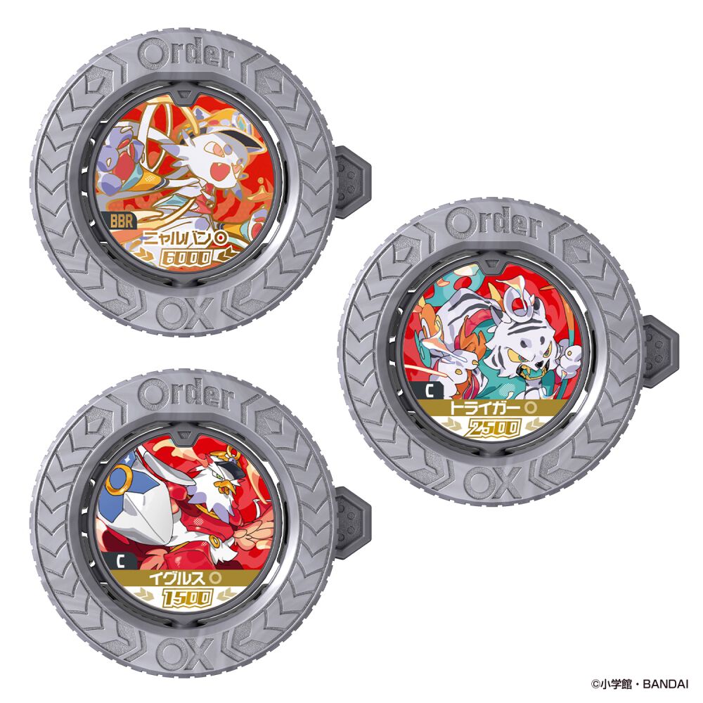 逆転バリバリバース | おもちゃ通販のトイザらス オンラインストア 逆転バリバリバース | おもちゃ通販のトイザらス オンラインストア